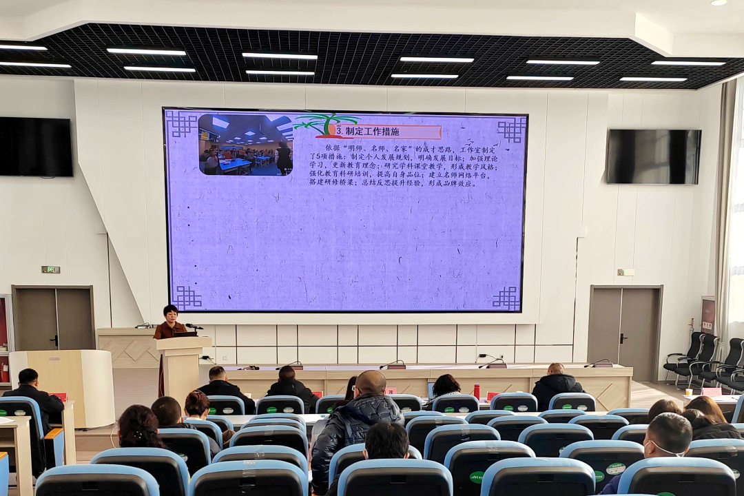 教师队伍建设